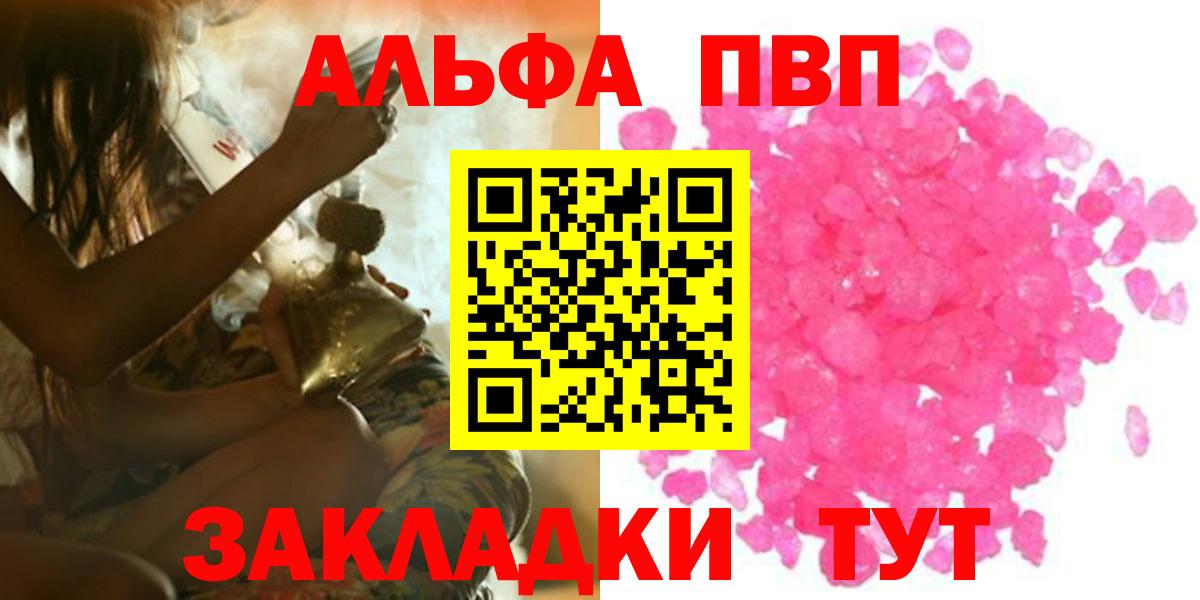 Экстази  КОКАИН  ГАШ  Медногорск  Вход с VPN  Вейп ТГК  ГАШ  Меф МЯУ МЯУ кристаллы  МЕТАМФЕТАМИН  МАРИХУАНА 