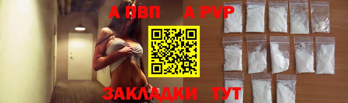 А ПВП СК КРИС  А ПВП СК КРИС  Медногорск  Вход с VPN 