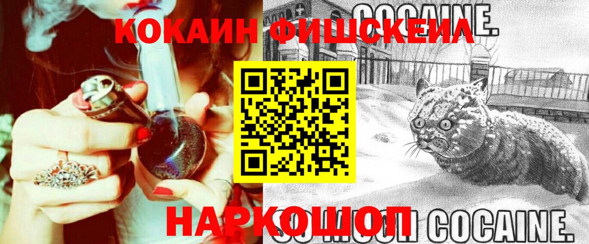 КОКАИН 97% Медногорск