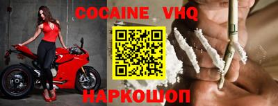 наркотики Ставрополь