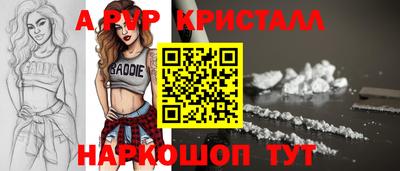 наркотики Ставрополь