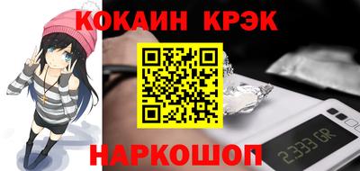 наркотики Ставрополь