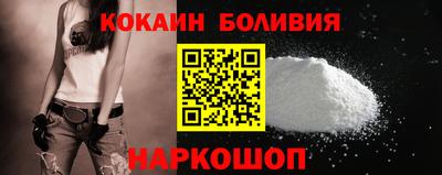 наркотики Ставрополь