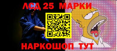 наркотики Ставрополь
