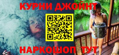 наркотики Ставрополь