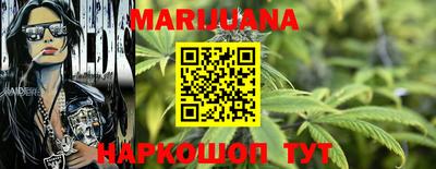 кокаин перу Старая Купавна