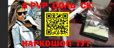 кокаин перу Старая Купавна