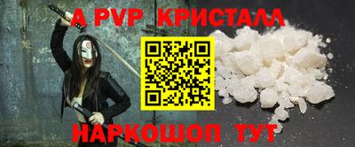 наркотики Ставрополь