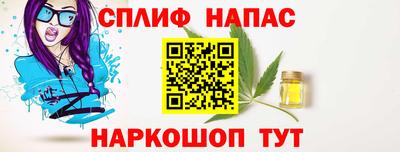 кокаин перу Старая Купавна