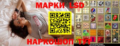 наркотики Ставрополь