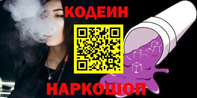 кокаин перу Старая Купавна