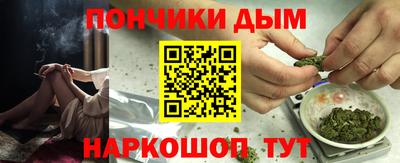 наркотики Ставрополь