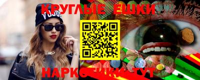 наркотики Ставрополь