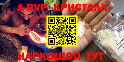 кокаин перу Старая Купавна