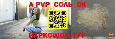 MESCALINE Татарск