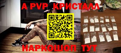кокаин перу Старая Купавна