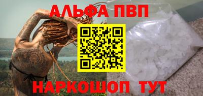 наркотики Ставрополь