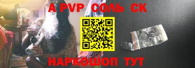 соль курить ск Среднеуральск