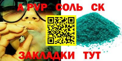 соль курить ск Среднеуральск