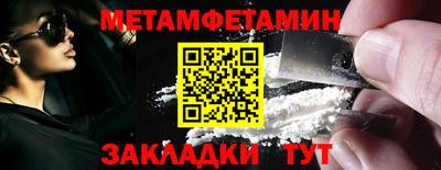 наркотики Ставрополь