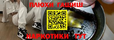 наркотики Ставрополь