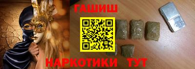 наркотики Ставрополь