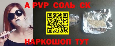 соль курить ск Среднеуральск