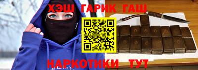 кокаин перу Старая Купавна