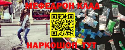 кокаин перу Старая Купавна