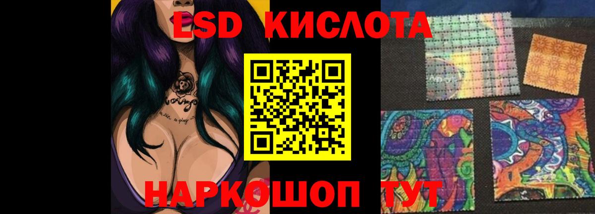 Лсд 25 экстази  LSD-25 экстази кислота  LSD-25 экстази ecstasy  Вход с VPN  Медногорск 