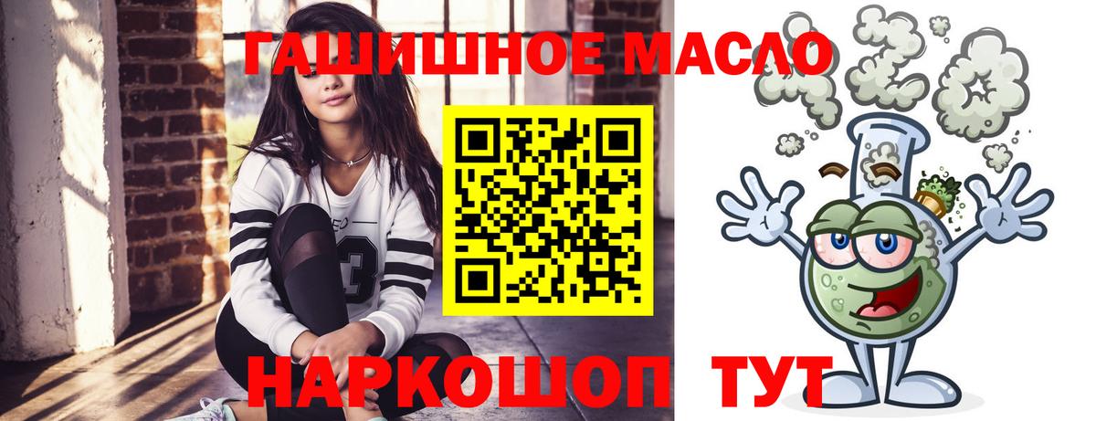 ТГК вейп Медногорск
