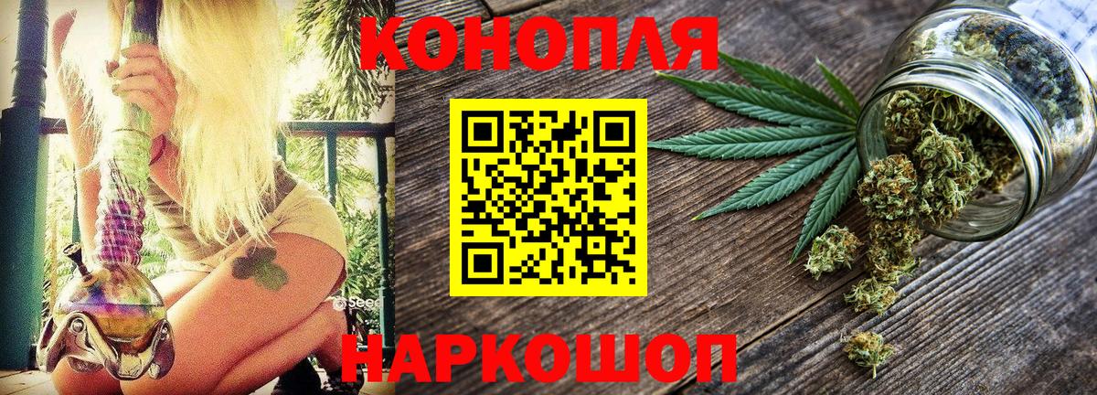 Каннабис THC 21%  Вход с VPN  Канабис LSD WEED  Медногорск  Канабис Amnesia 