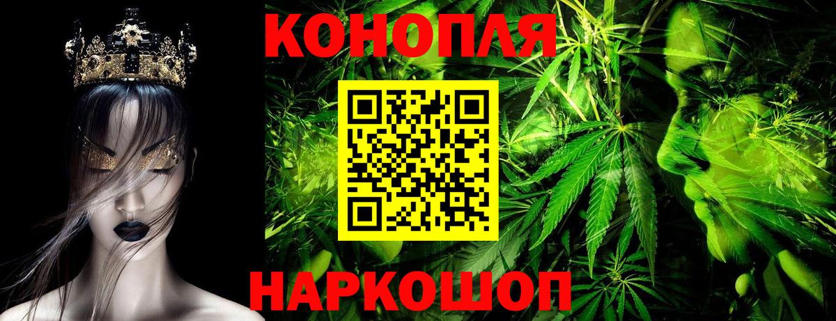 МАРИХУАНА Медногорск